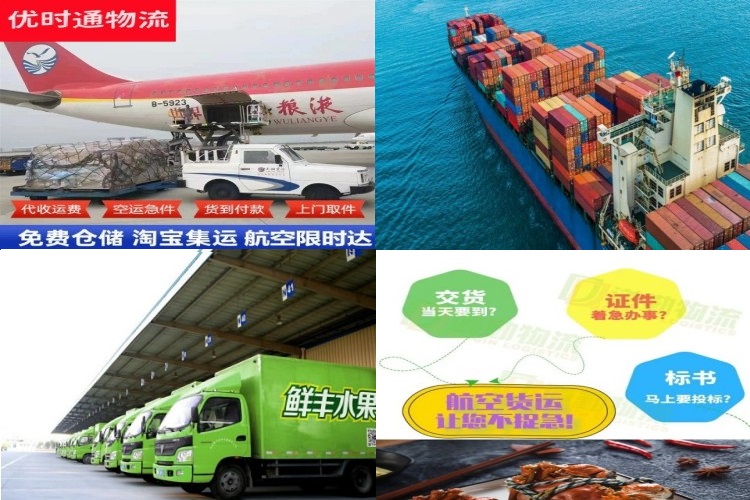 莱州到加拿大航空货运公司-莱州到加拿大物流专线